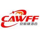 CAWFF2025第二十六届中国 （安徽）国际糖酒食品交易会