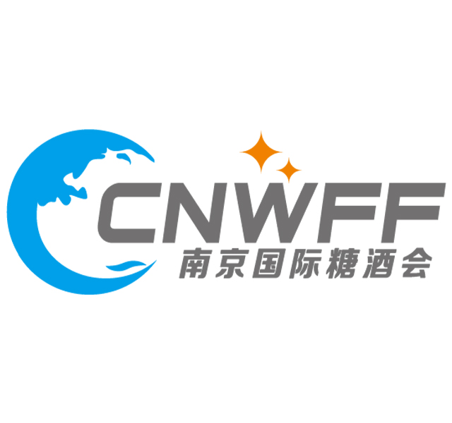 AFE2025亚洲食品展暨第十六届南京糖酒会