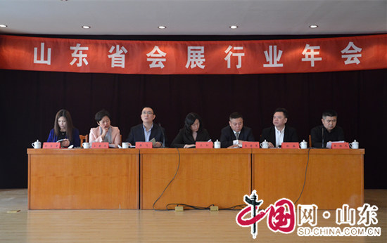 点击图片翻到下一页>> 山东省会展行业年会举行 发布《2015山东省会展业发展报告》