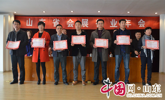 点击图片翻到下一页>> 山东省会展行业年会举行 发布《2015山东省会展业发展报告》